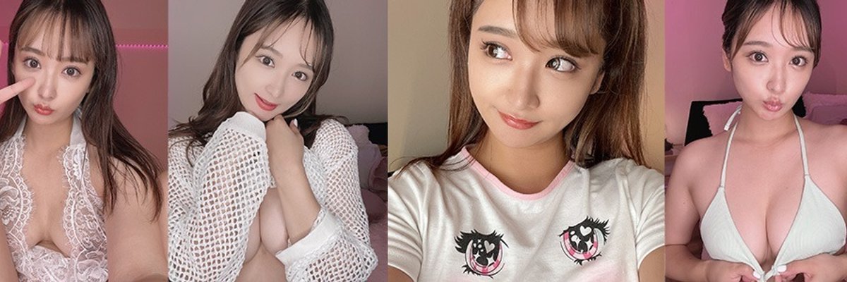 Asian Princess cover