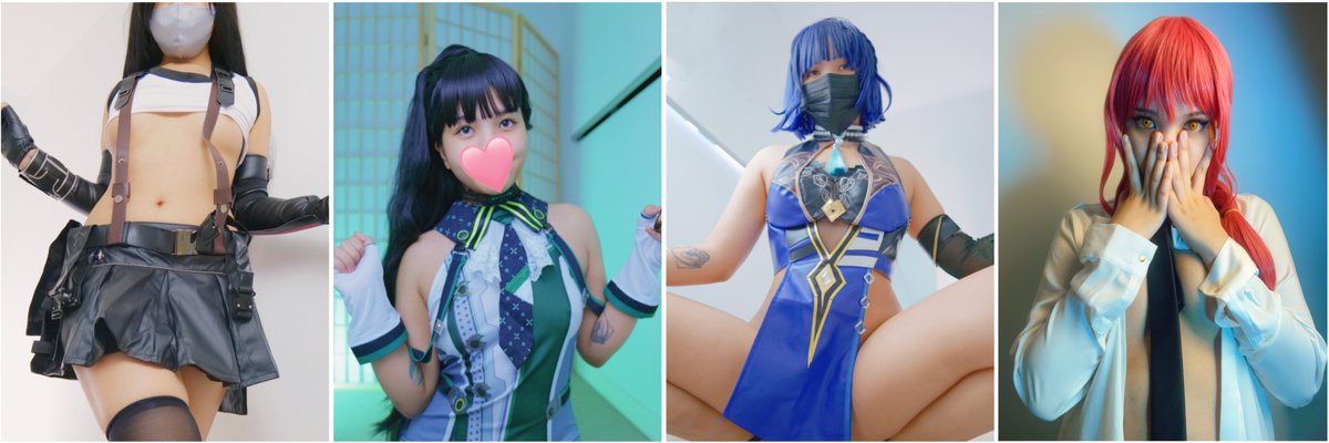 Ae Risa cover