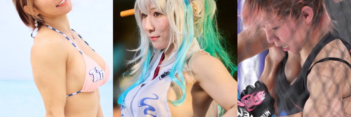 Aya cosplay fighter cover