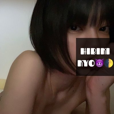 響きょう😈🌓𝓜エロ界隈の響祖様🐲⛩