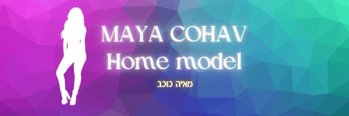 Maya Cohav IDF soldier💋💦 מאיה כוכב חיילת cover