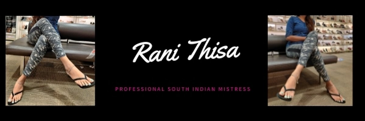 Rani Thisa cover