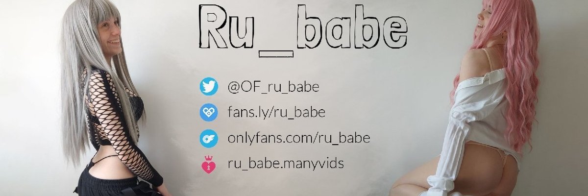 Babe cover