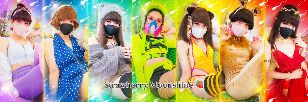 𝕊𝕥𝕣𝕒𝕨𝕓𝕖𝕣𝕣𝕪 𝕄𝕠𝕠𝕟𝕤𝕙𝕚𝕟𝕖 🍓 cover