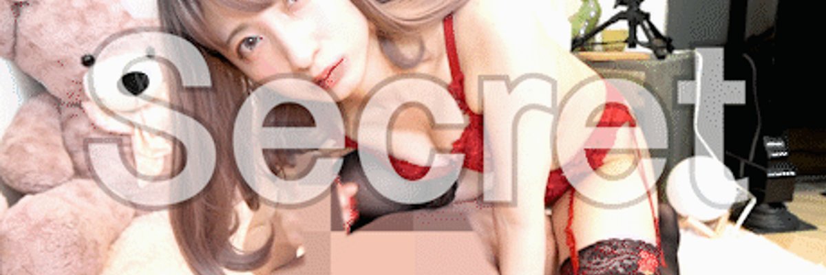 UuChan!Sensual ASMR cover