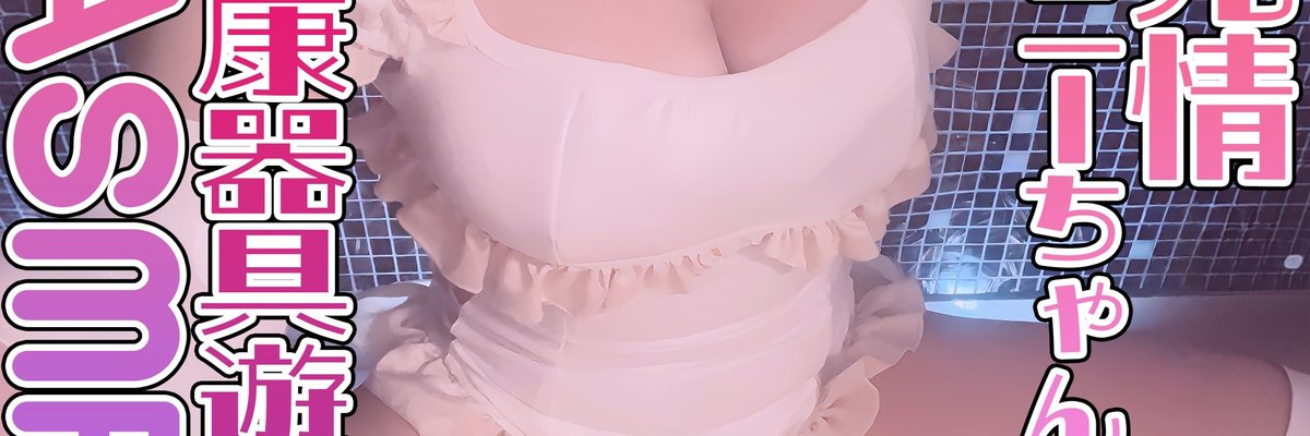 Yozora Haumi♑️🌙VtuberJP cover